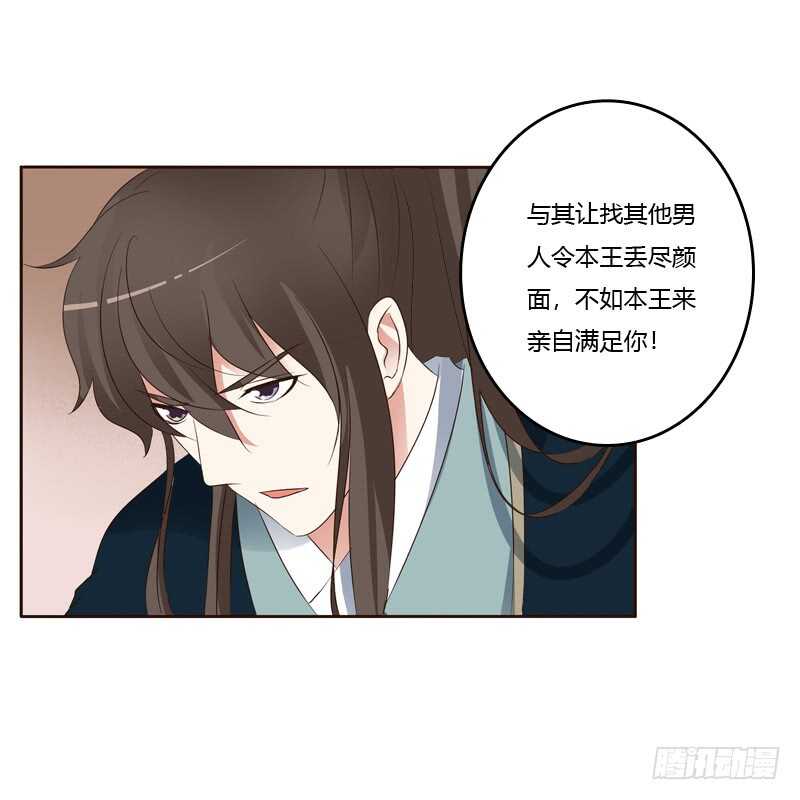通灵妃韩漫全集-打屁股无删减无遮挡章节图片 