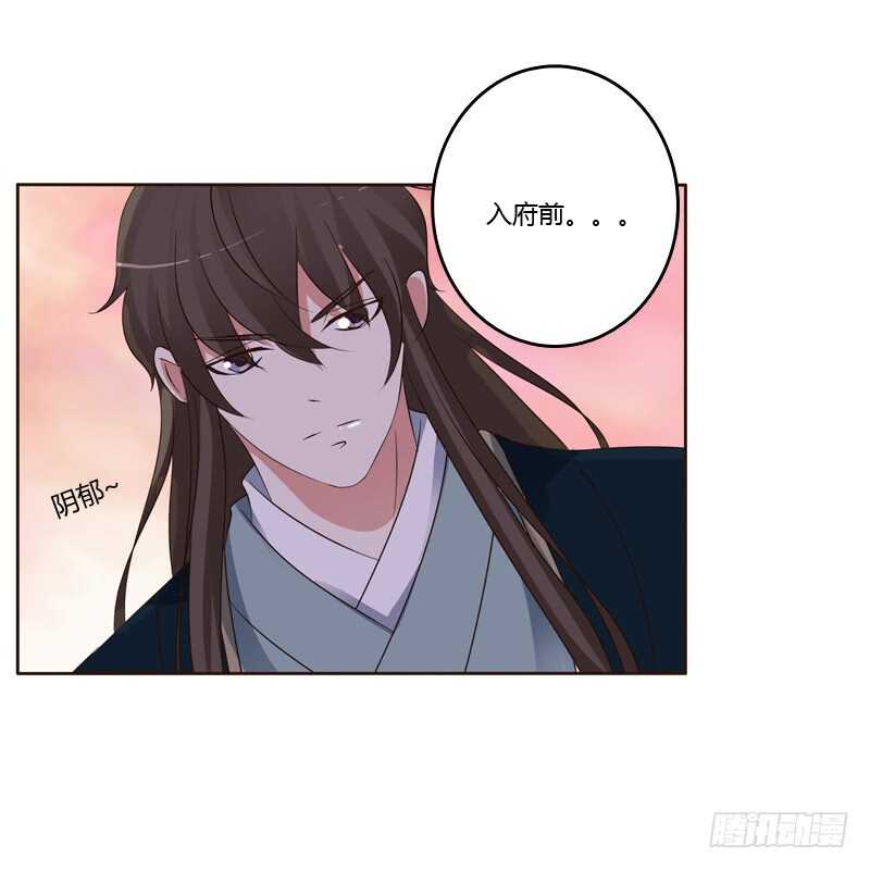 通灵妃韩漫全集-打屁股无删减无遮挡章节图片 