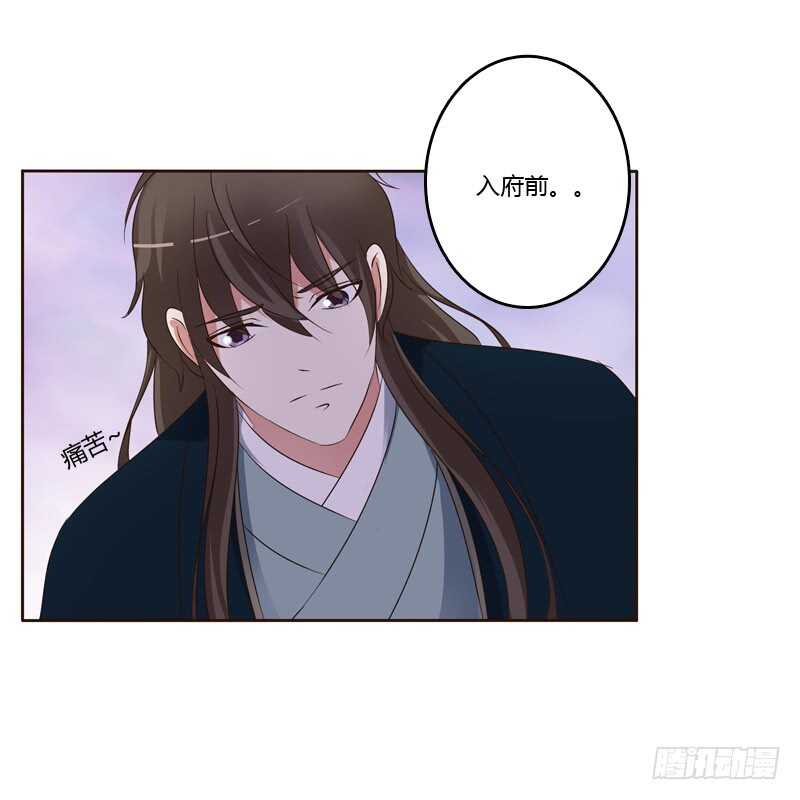 通灵妃韩漫全集-打屁股无删减无遮挡章节图片 