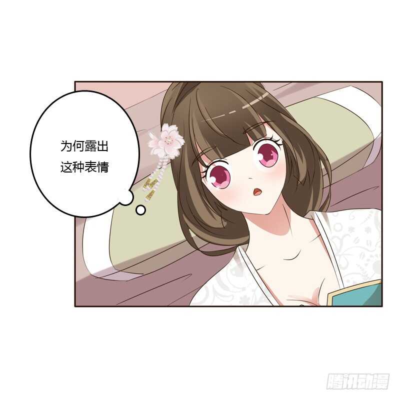 通灵妃韩漫全集-打屁股无删减无遮挡章节图片 