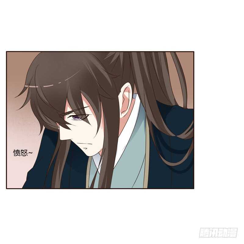 通灵妃韩漫全集-打屁股无删减无遮挡章节图片 