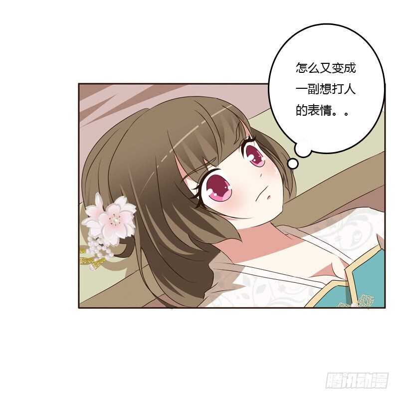 通灵妃韩漫全集-打屁股无删减无遮挡章节图片 