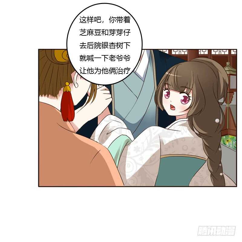通灵妃韩漫全集-打屁股无删减无遮挡章节图片 