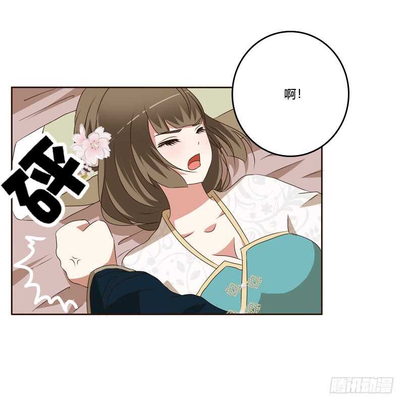 通灵妃韩漫全集-打屁股无删减无遮挡章节图片 