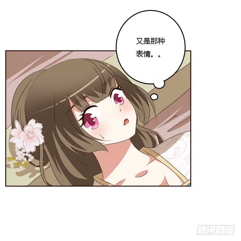 通灵妃韩漫全集-打屁股无删减无遮挡章节图片 