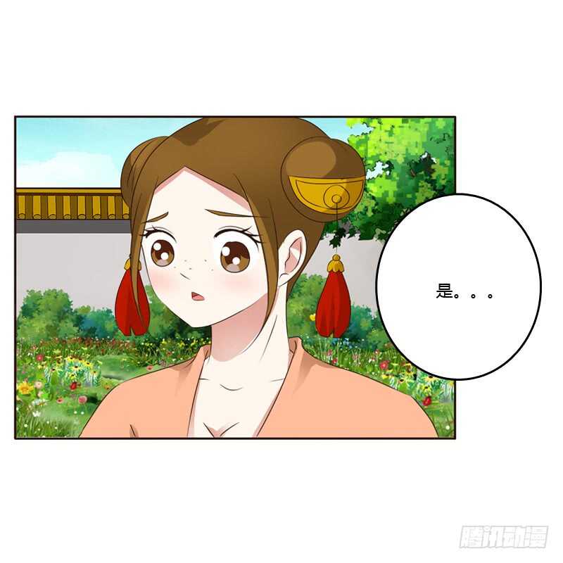 通灵妃韩漫全集-打屁股无删减无遮挡章节图片 