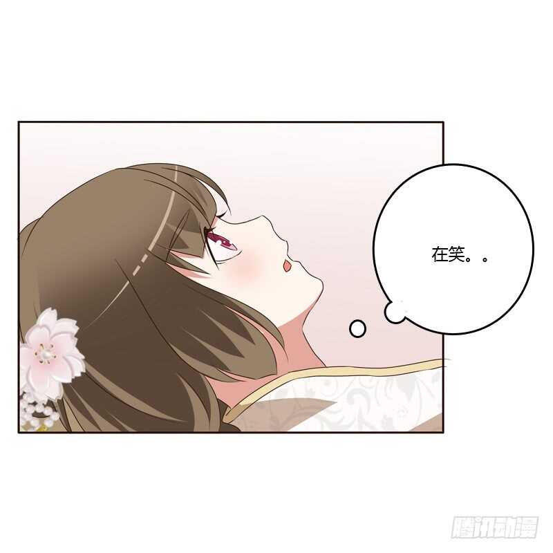 通灵妃韩漫全集-你是我的无删减无遮挡章节图片 
