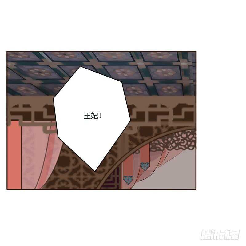 通灵妃韩漫全集-你是我的无删减无遮挡章节图片 