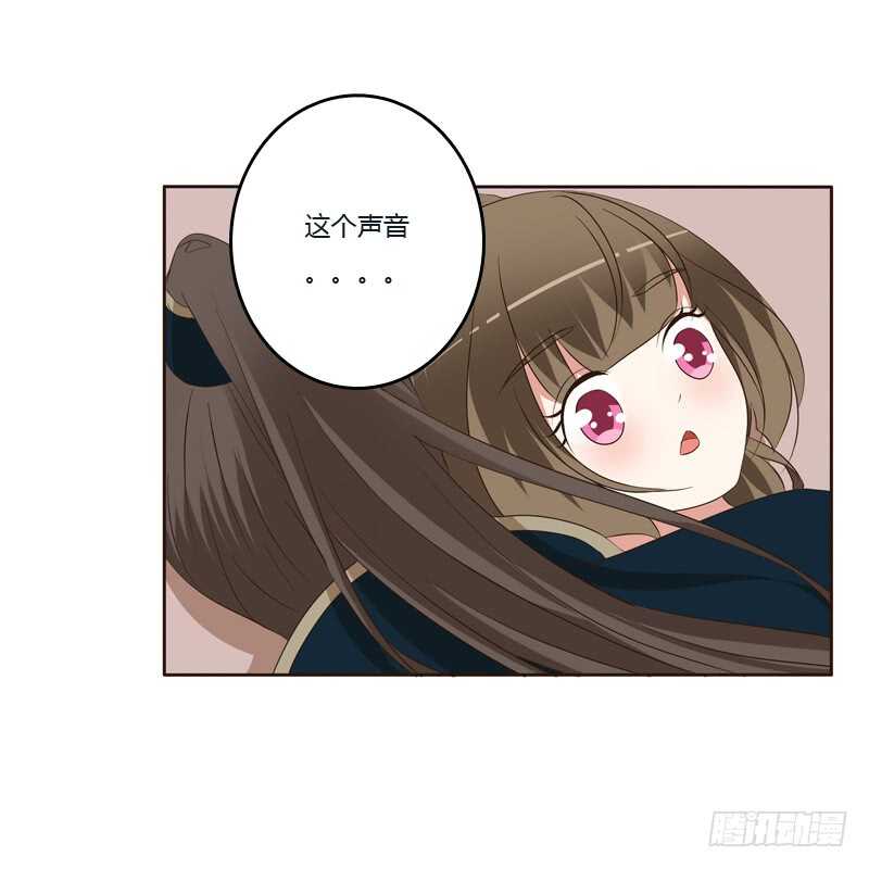 通灵妃韩漫全集-你是我的无删减无遮挡章节图片 