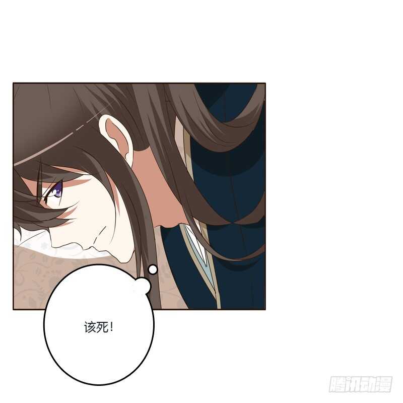 通灵妃韩漫全集-你是我的无删减无遮挡章节图片 