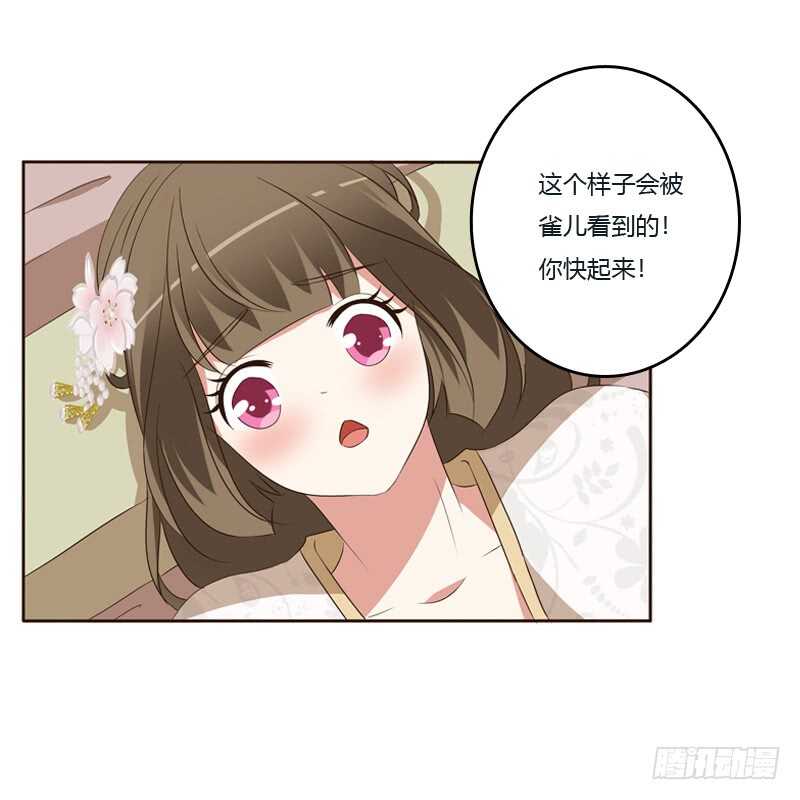 通灵妃韩漫全集-你是我的无删减无遮挡章节图片 