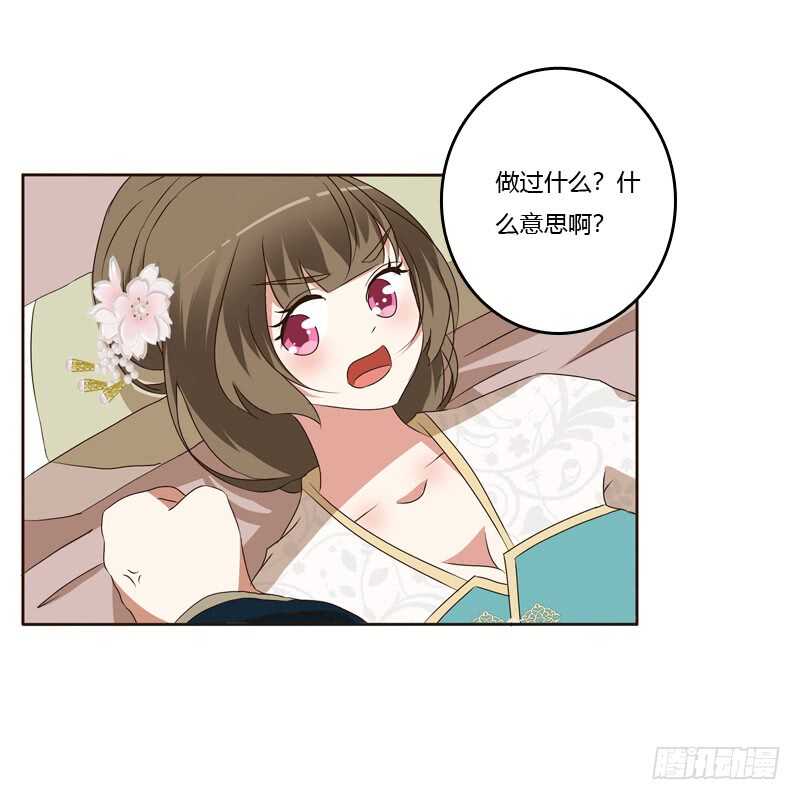 通灵妃韩漫全集-你是我的无删减无遮挡章节图片 