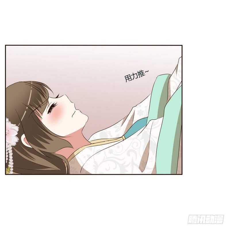 通灵妃韩漫全集-你是我的无删减无遮挡章节图片 