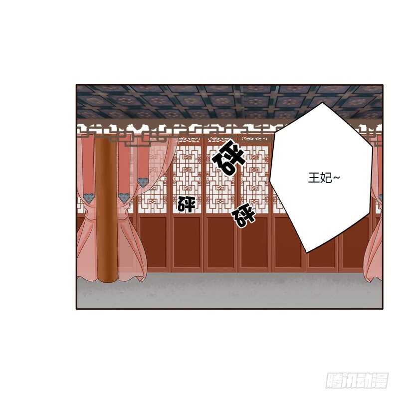 通灵妃韩漫全集-你是我的无删减无遮挡章节图片 