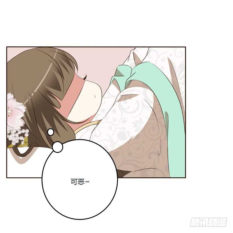 通灵妃韩漫全集-你是我的无删减无遮挡章节图片 