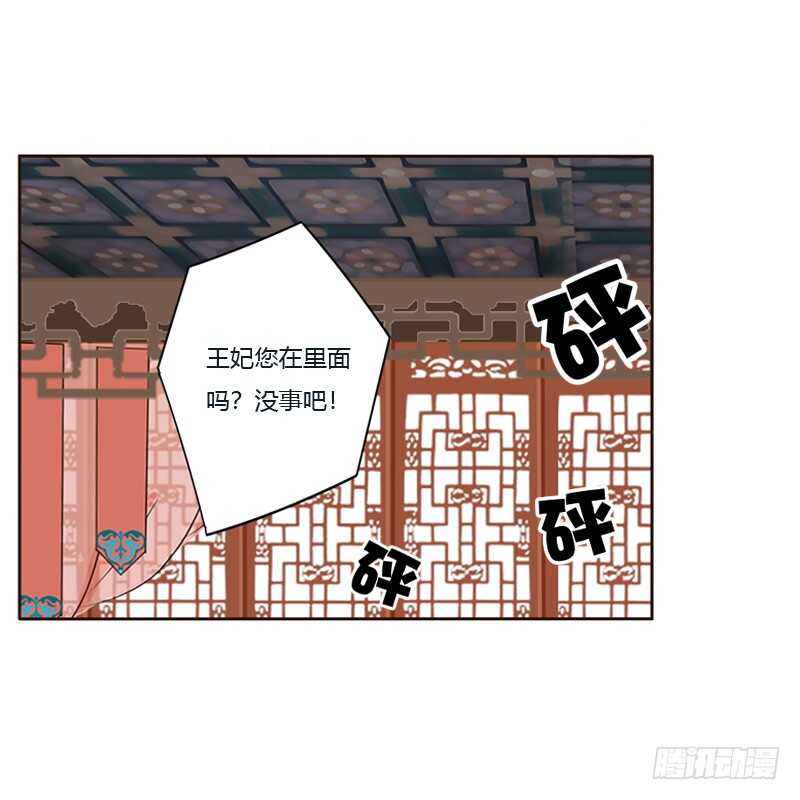通灵妃韩漫全集-你是我的无删减无遮挡章节图片 