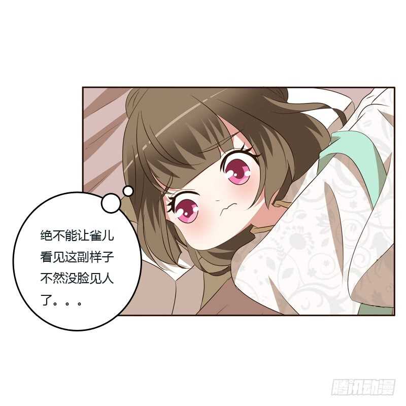通灵妃韩漫全集-你是我的无删减无遮挡章节图片 