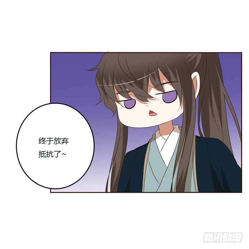 通灵妃韩漫全集-你是我的无删减无遮挡章节图片 