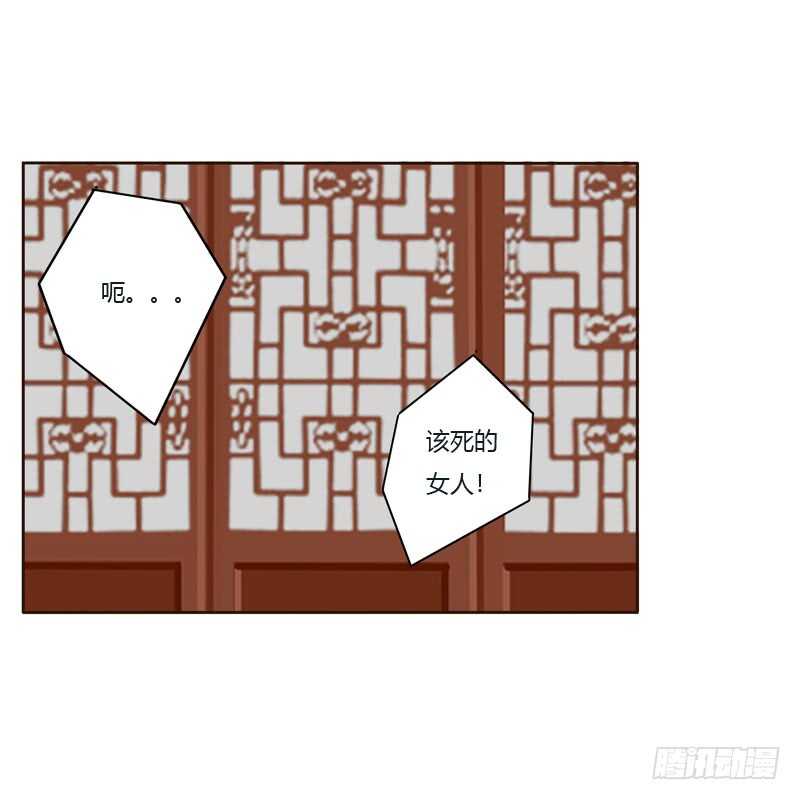 通灵妃韩漫全集-你是我的无删减无遮挡章节图片 