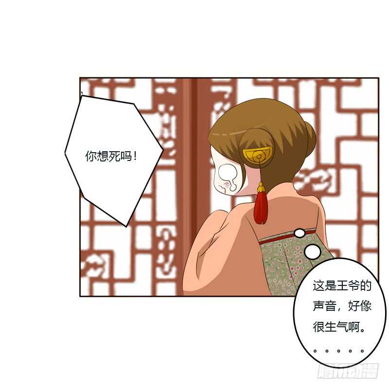 通灵妃韩漫全集-你是我的无删减无遮挡章节图片 