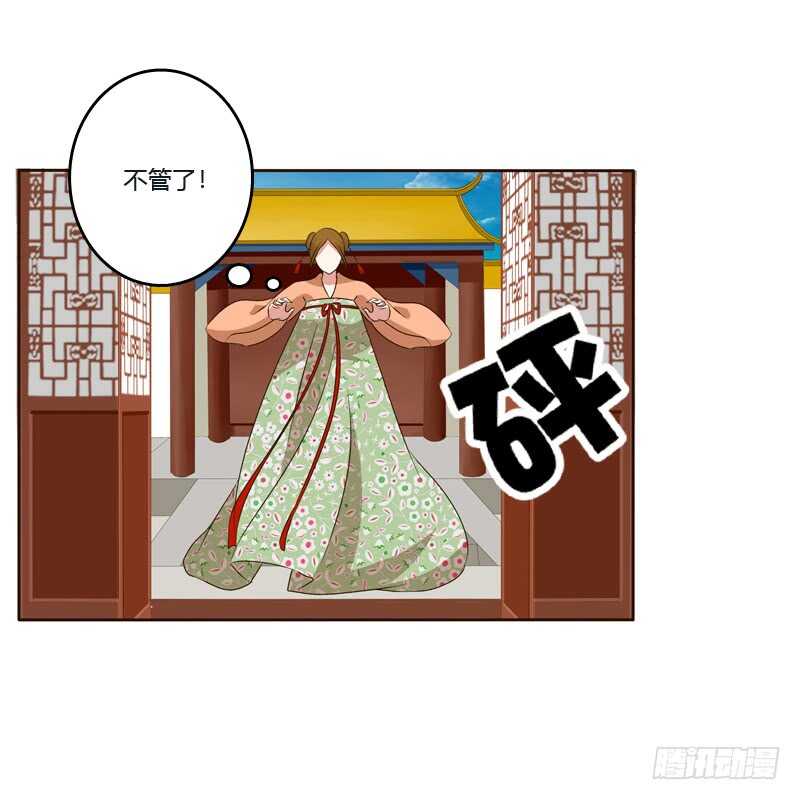 通灵妃韩漫全集-你是我的无删减无遮挡章节图片 