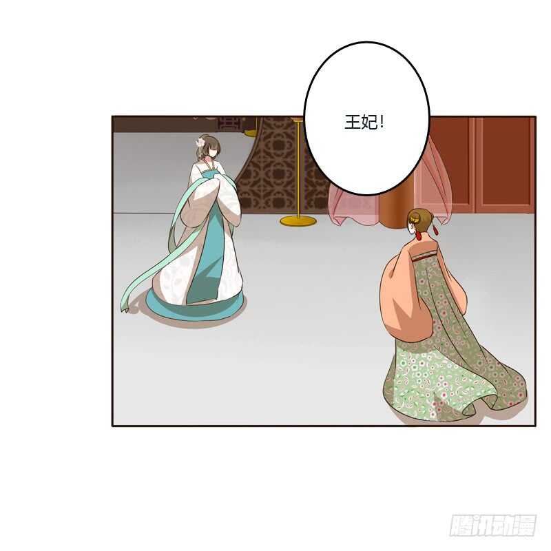 通灵妃韩漫全集-你是我的无删减无遮挡章节图片 