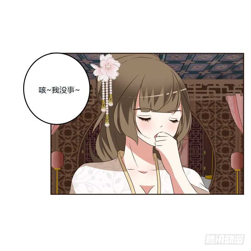 通灵妃韩漫全集-你是我的无删减无遮挡章节图片 