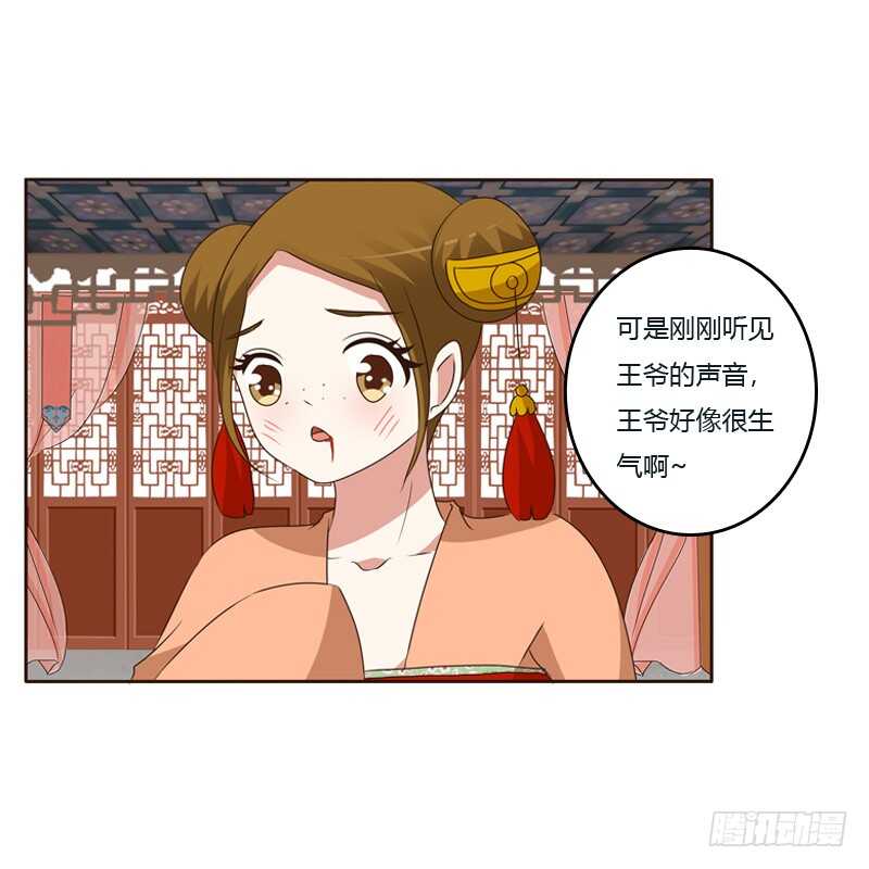 通灵妃韩漫全集-你是我的无删减无遮挡章节图片 