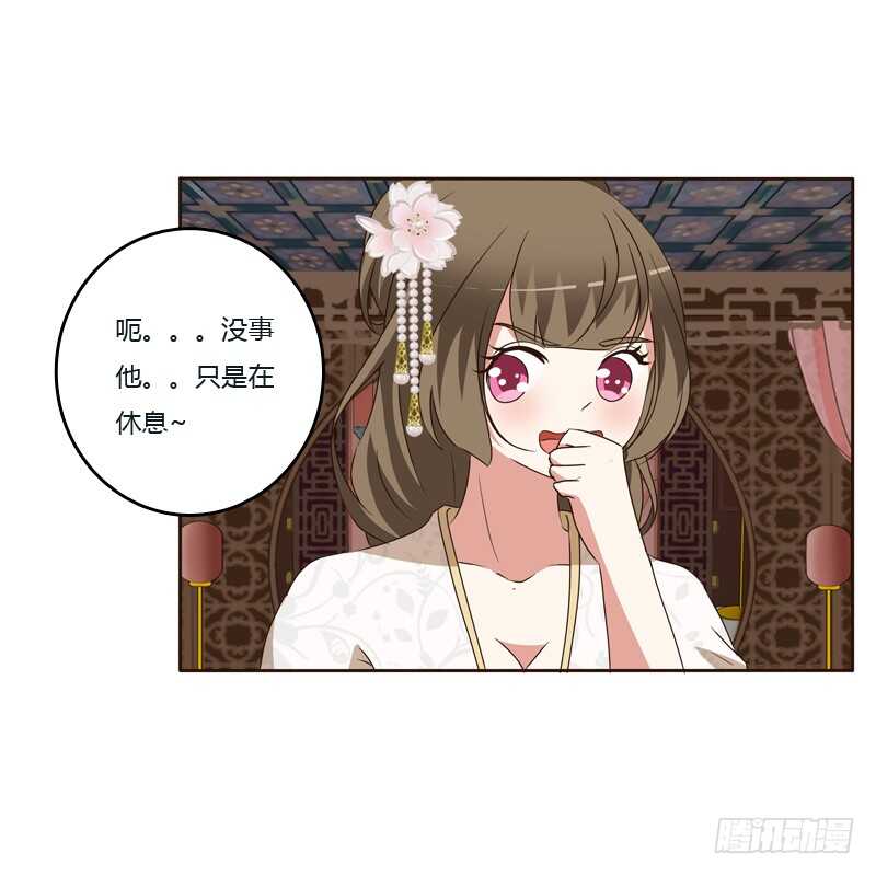 通灵妃韩漫全集-你是我的无删减无遮挡章节图片 