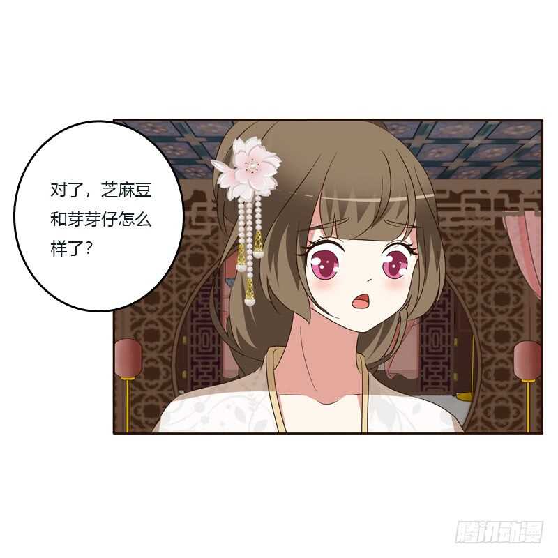 通灵妃韩漫全集-你是我的无删减无遮挡章节图片 