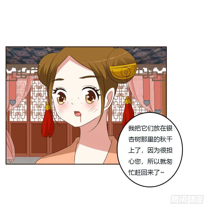 通灵妃韩漫全集-你是我的无删减无遮挡章节图片 