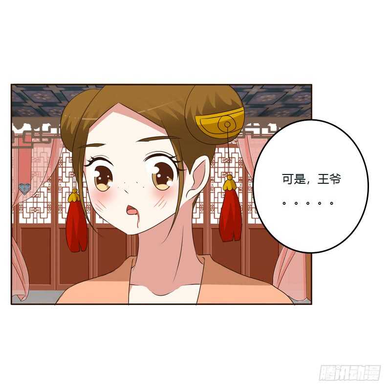 通灵妃韩漫全集-你是我的无删减无遮挡章节图片 