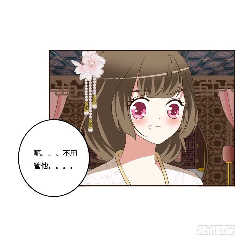 通灵妃韩漫全集-你是我的无删减无遮挡章节图片 