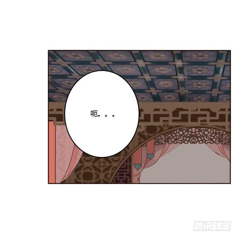 通灵妃韩漫全集-你是我的无删减无遮挡章节图片 