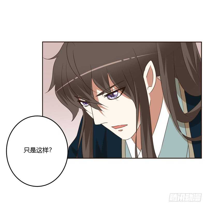 通灵妃韩漫全集-你是我的无删减无遮挡章节图片 