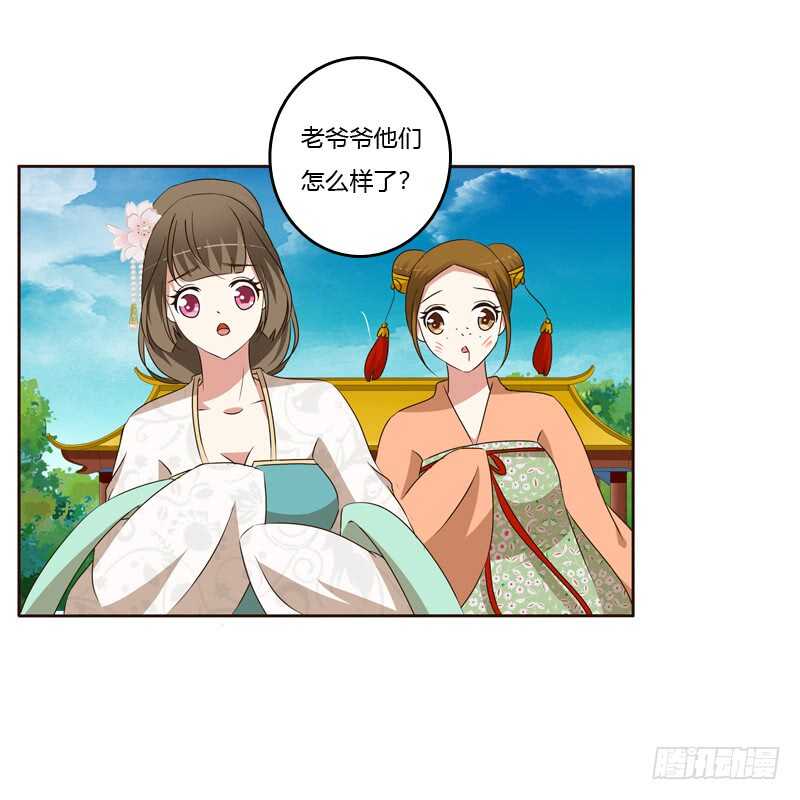 通灵妃韩漫全集-你是我的无删减无遮挡章节图片 