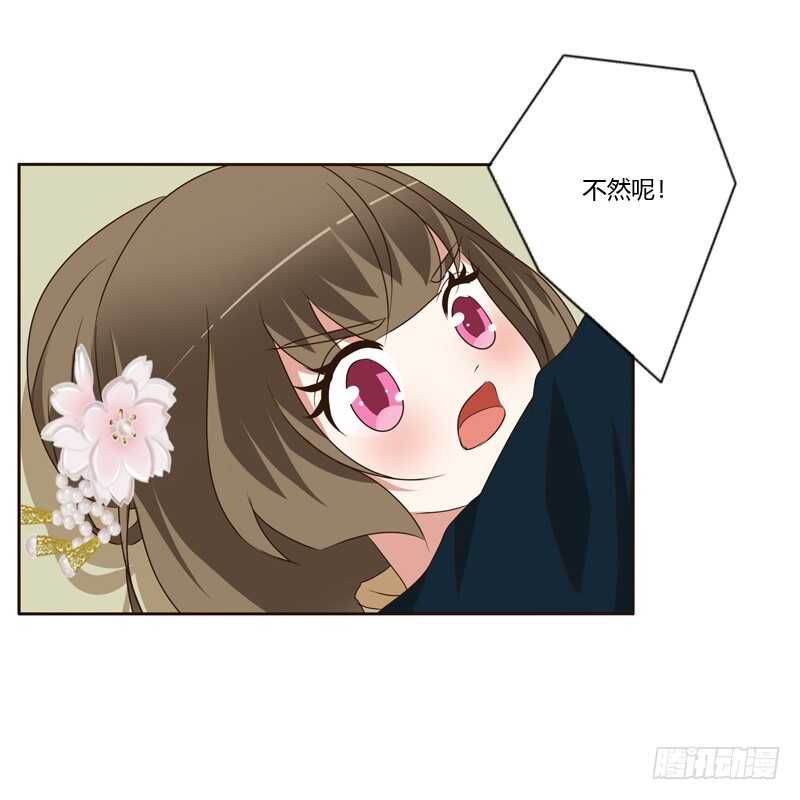 通灵妃韩漫全集-你是我的无删减无遮挡章节图片 
