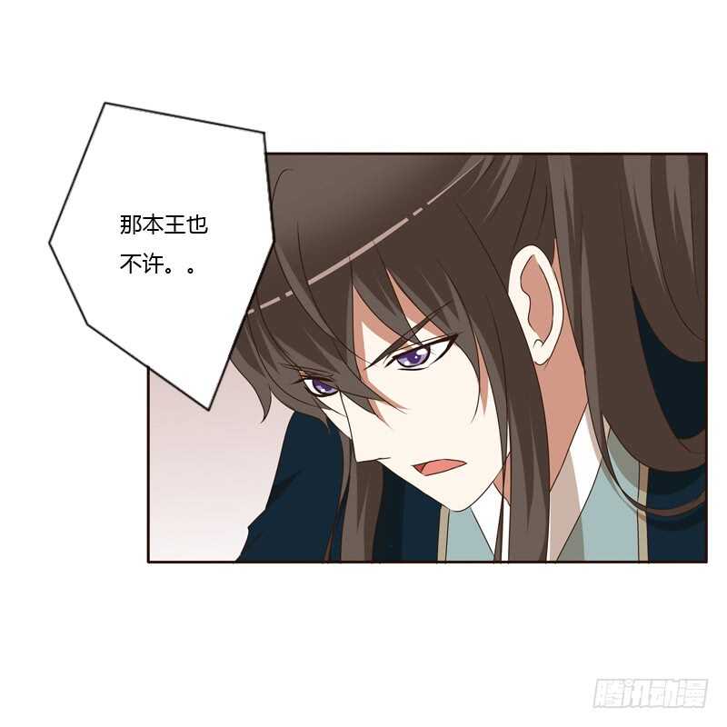 通灵妃韩漫全集-你是我的无删减无遮挡章节图片 
