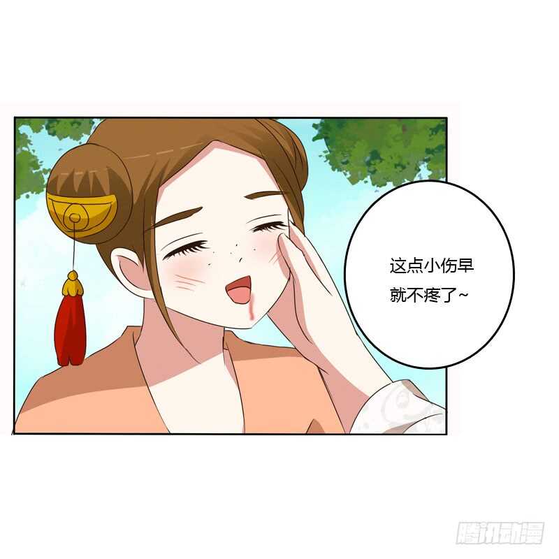 通灵妃韩漫全集-报应无删减无遮挡章节图片 