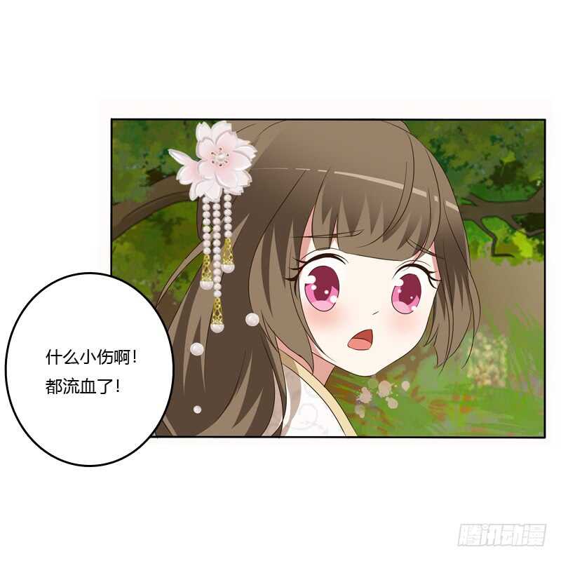 通灵妃韩漫全集-报应无删减无遮挡章节图片 