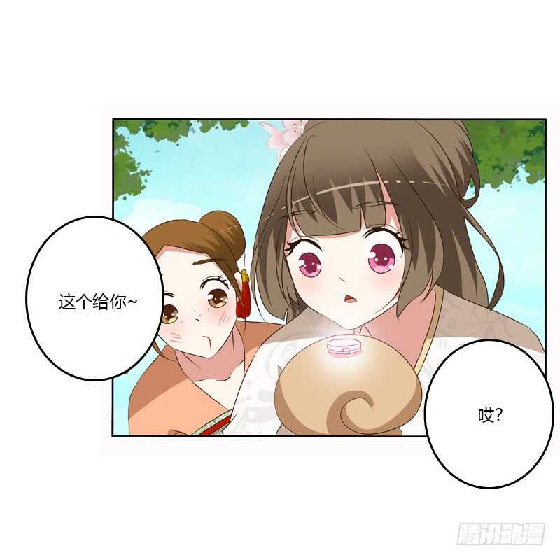 通灵妃韩漫全集-报应无删减无遮挡章节图片 