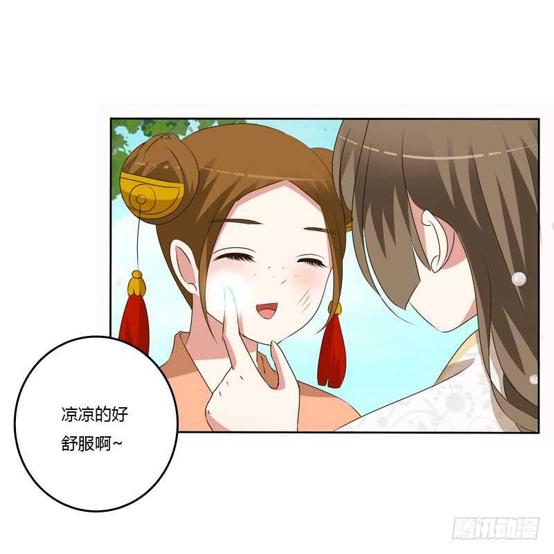 通灵妃韩漫全集-报应无删减无遮挡章节图片 