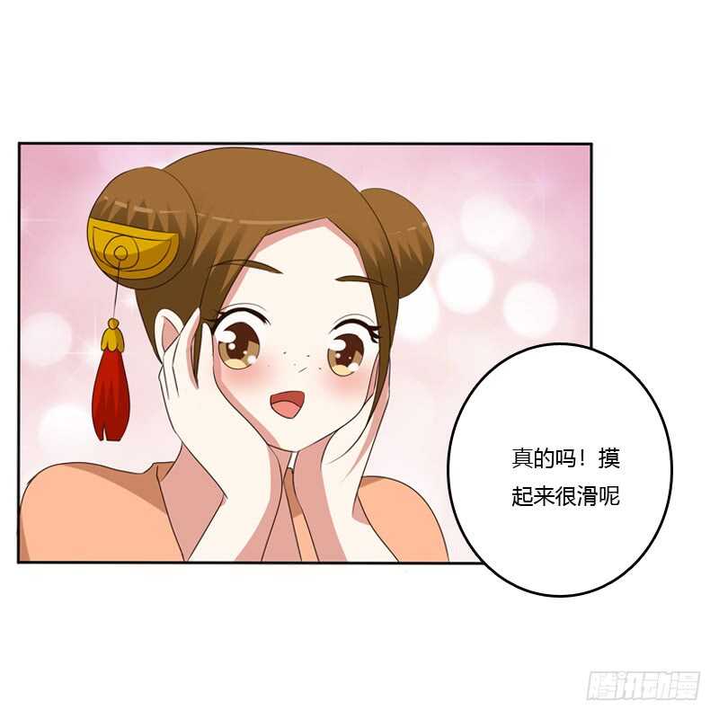 通灵妃韩漫全集-报应无删减无遮挡章节图片 