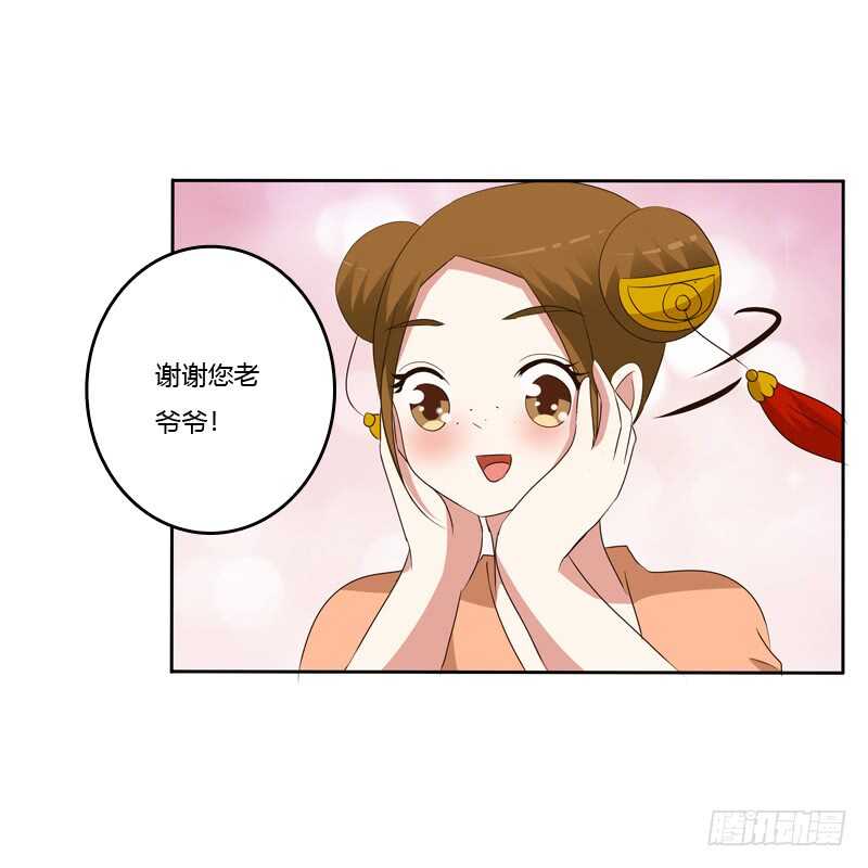 通灵妃韩漫全集-报应无删减无遮挡章节图片 