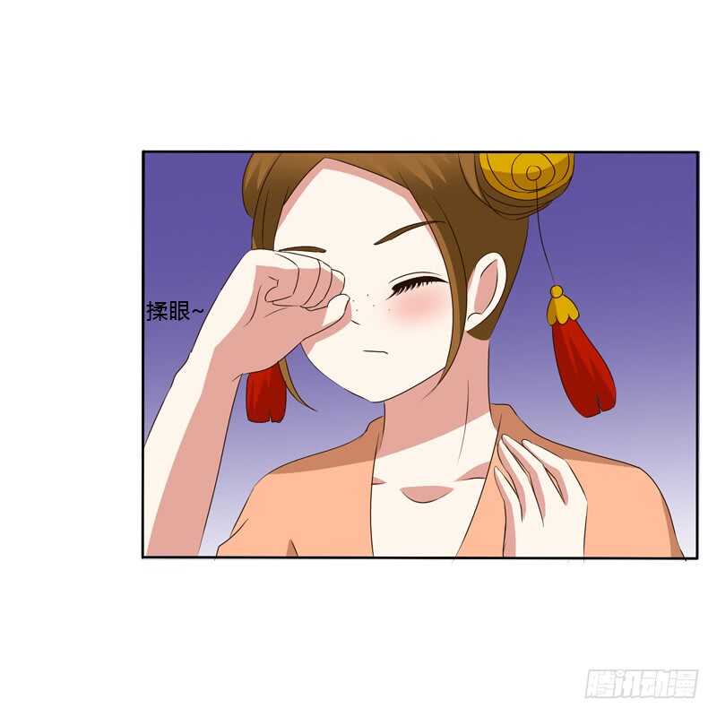通灵妃韩漫全集-报应无删减无遮挡章节图片 