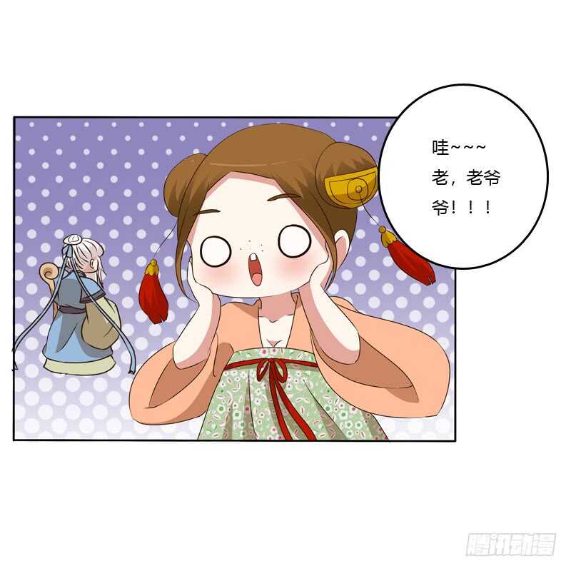 通灵妃韩漫全集-报应无删减无遮挡章节图片 
