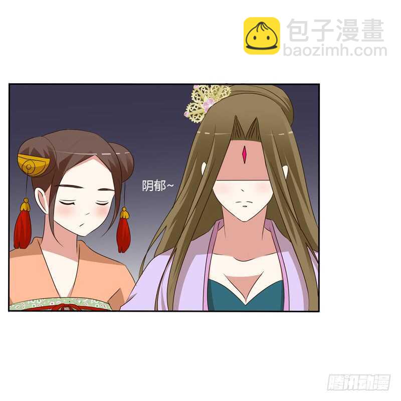 通灵妃韩漫全集-报应无删减无遮挡章节图片 
