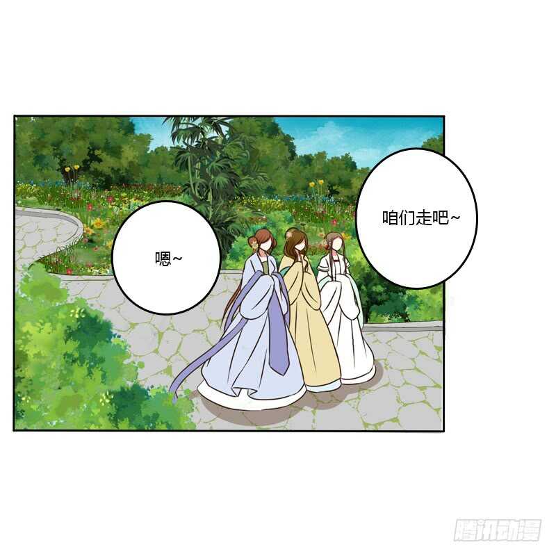 通灵妃韩漫全集-报应无删减无遮挡章节图片 
