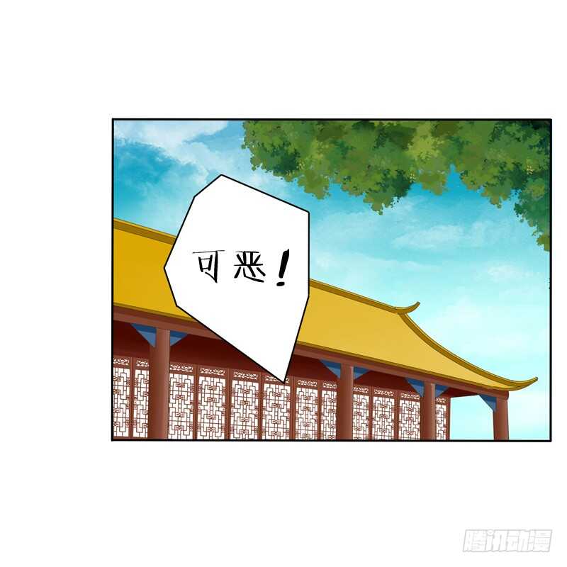 通灵妃韩漫全集-报应无删减无遮挡章节图片 