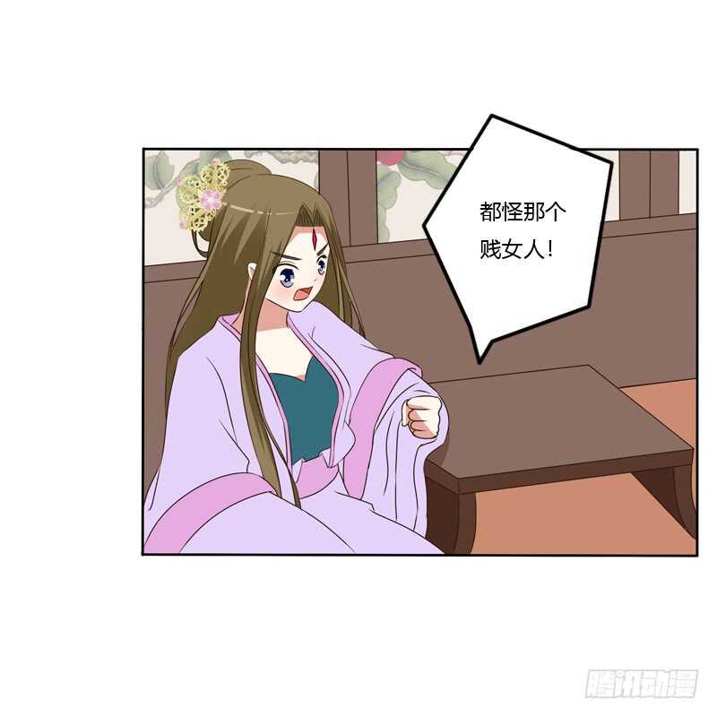 通灵妃韩漫全集-报应无删减无遮挡章节图片 